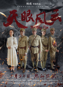 受邀与别人的妻子